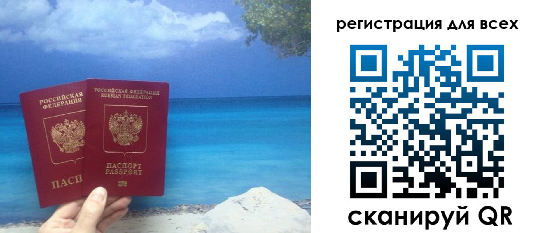 пропишу в квартире в Печоре